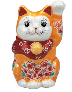 日本の伝統工芸品【九谷焼】3.3号招き猫 オレンジ釉桜