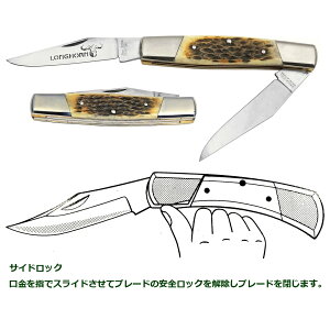 フロストカトラリー FROST CUTLERY PICB ロングホーン ダブルサイドロック
