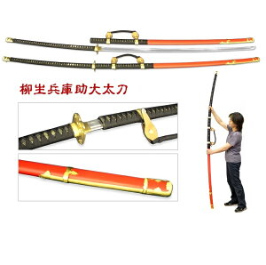 ` YG-1 ɏ呾@S230cmAg139cm