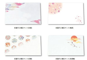 { RێڎO΃}bg100@ȁ@TCYFW26.4×D39cm (ʉ_)(~)(ԉ)(vw)(~)(܂傤)(jE)