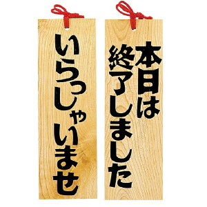 WOOD WORK ؐv[gyႢ܂/{͏I܂z\^CvłBؖڂ͋CĂ܂B