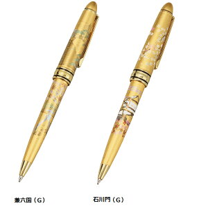 山中漆器 漆芸ボールペン