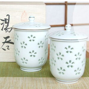 有田焼 水晶彫花詰 (ペア)蓋付湯呑(木箱入)