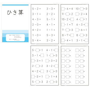 SmileKids c̍ut󌱑΍̋ ЂZ JԂK邱ƂŔ˓Iɓ𓱂oƂł悤ɂȂ܂BɗcEw1Nł́A10܂ł̂ЂZg