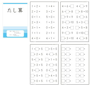 SmileKids c̍ut󌱑΍̋ Z Z͌JԂK邱ƂŔ˓Iɓ𓱂oƂł悤ɂȂ܂BcEw1Nł10܂ł̂Z