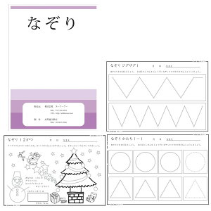 SmileKids c̍ut󌱑΍̋ Ȃ MȂ̗KJԂƂŁAYȕAJɐFhł悤ɂȂ܂B