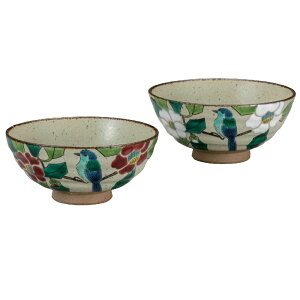 日本の伝統工芸品【九谷焼】組飯碗 椿に鳥