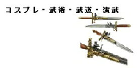 楽天市場】OPINEL (オピネル) 002365 NO.8 ステン プレーン ツリー 