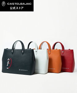 【公式】CASTELBAJAC カステルバジャック 新作 2wayA4ジャストトート カルネ 32512 送料無料