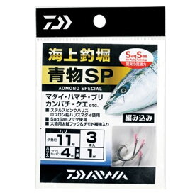 【ネコポス対象品】ダイワ　海上釣堀仕掛SS　青物SP　11－4