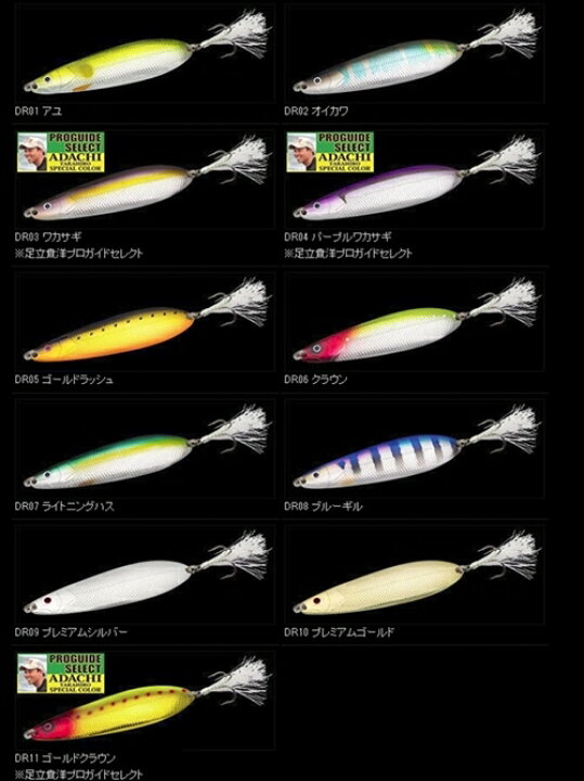 楽天市場】【ネコポス対象品】ノリーズ ダイラッカ 38g 