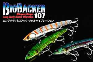 �W���b�J���@�r�b�O�o�b�J�[107�@�R���X�^���M�[�S�^�{�[�_�[�z��