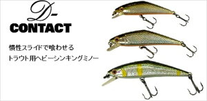 X~X D-R^Ng 50 D-CONTACT NAJ 29