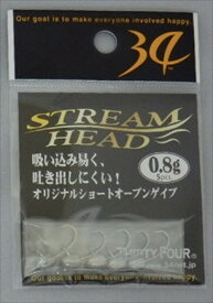 【ネコポス対象品】サーティフォー ストリームヘッド Stream head 0.5g