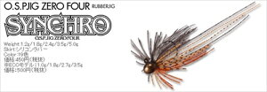�y�l�R�|�X�Ώەi�zOSP�@�I�[�G�X�s�[�W�O�@�[���@�t�H�[�@5g�@OSPJIG�@ZERO�@FOUR�@SYNCHRO�@SS18�@�u���b�N�^�u���|�^�p�|�v��