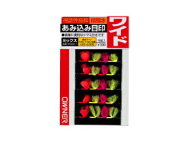 オーナー アミ込ミ目印ミックス ゴクブト 81022