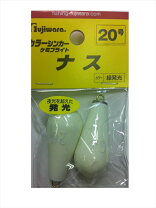 楽天市場】ナス 20号の通販