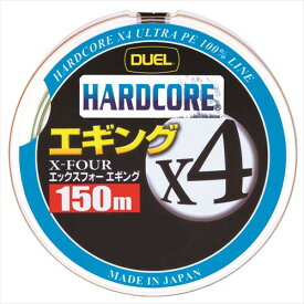 デュエル HARDCORE X4 エギング 150m 0.8号 MP