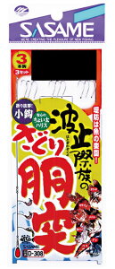 VEgI@D|308@g~ۑ̂蓷ˁ@3|1