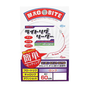 �n���~�c MBA03L ���C�g���O���[�_�[ �����O60cm 3ld