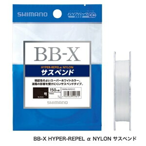 V}m(SHIMANO) BB-X nCp[y iC TXyh NL-I52Q X[p[zCg 150m 3.0