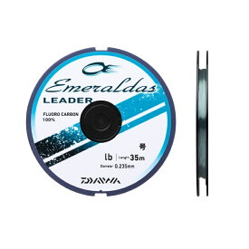 【訳あり】【ネコポス対象品】ダイワ　エメラルダスリーダー　2号−35m