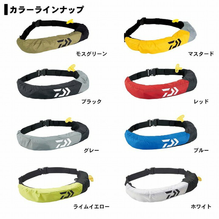 ダイワ DF-2709 インフレータブルライフジャケット【桜マーク】 グレー  