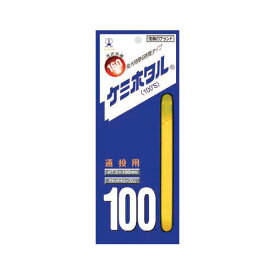 ルミカ ケミホタル100