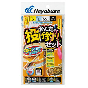 ylR|XΏەiznuT HA310 񂽂񓊂ނZbguVv2{b@I5-b9