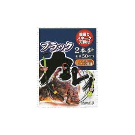 【ネコポス対象品】まるふじ　E102　ブラックカレイ　2本針　13号4