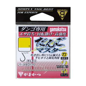 がまかつ バラ T1 だんごマスター(パールホワイト) 5