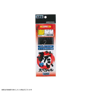 【ネコポス対象品】下田漁具 KMX112 真鯛SP潮乗リWビーズ 1x2 9-4 8m