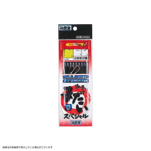 【ネコポス対象品】下田漁具 KMX212 真鯛SP潮乗リWビーズ 2x2 7-2.5 8m