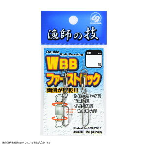 釣り 仕掛け W スナップの人気商品 通販 価格比較 価格 Com