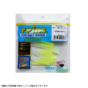 【ネコポス対象品】レイン アジアダー #226 コアチャート