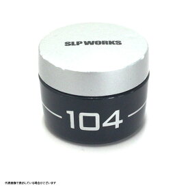 楽天市場 ダイワメンテナンスグリスの通販