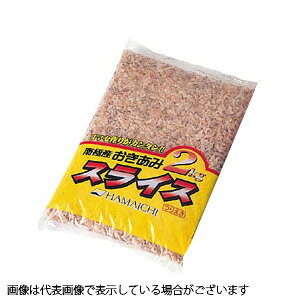 【冷凍品】オキアミスライス 2kg 釣り餌 磯 スライス クラッシュ オキアミ【決済方法:クレジットカード/ApplePayのみ】(一回購入9個まで)