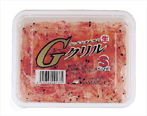 【冷凍品】Gクリル S 釣り餌 ツリ エサ オキアミ ツケエサ 船釣り 磯釣り【決済方法:クレジットカード/ApplePayのみ】(一回購入140個まで)