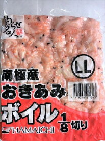 【冷凍品】オキアミ (ボイル) 2Lサイズ 1.5kg オキアミ 船釣り 磯釣り【決済方法：クレジットカード/ApplePayのみ】(一回購入16個まで)