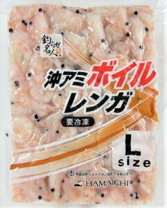 【冷凍品】沖レンガボイルL 釣り餌 ツリ エサ オキアミ ボイル 船釣り 磯釣り【決済方法:クレジットカード/ApplePayのみ】(一回購入30個まで)