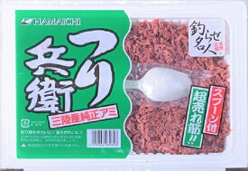 楽天市場 イワシ エサ 塩漬けの通販
