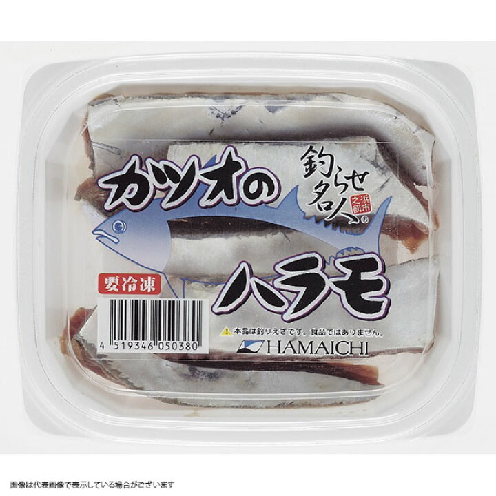 楽天市場 冷凍品 カツオノハラモ 釣り餌 ツリ エサ 身エサ 海上釣り堀 アコウ 根魚 万能エサ 決済方法 クレジットカード Applepayのみ 一回購入140個まで 釣具のキャスティング 楽天市場店 楽天市場 冷凍品 カツオノハラモ 釣り餌 ツリ エサ 身エサ 海上釣り堀 アコウ 根魚 万能エサ 決済方法 クレジットカード Applepayのみ 一回購入140個まで 釣具のキャスティング 楽天市場店