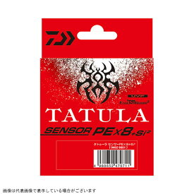 【ネコポス対象品】ダイワ　TATULA（タトゥーラ）センサー×8＋Si2　17lb－150m（参考号数1号）