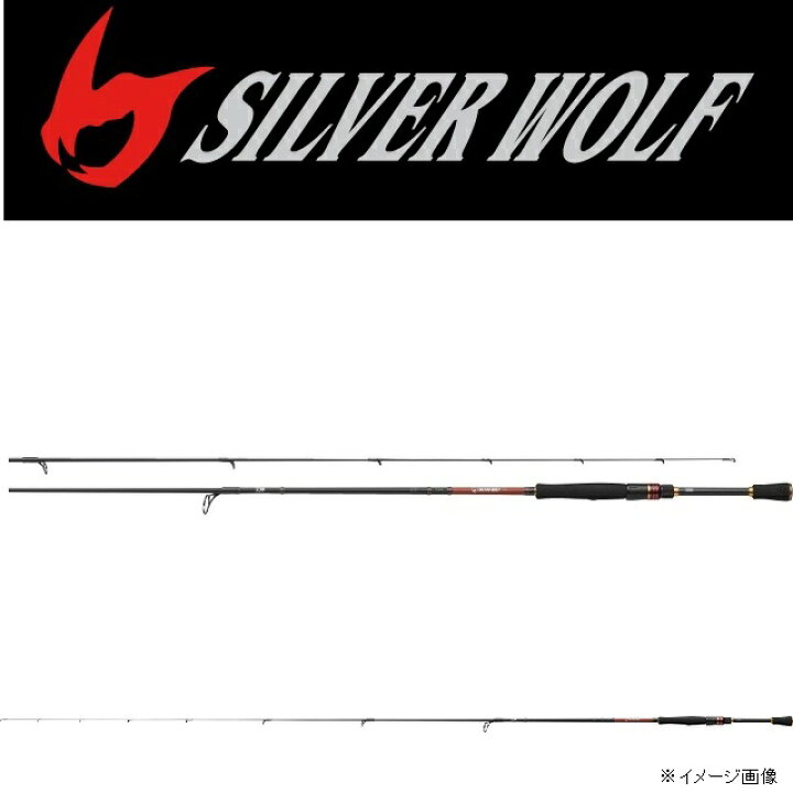 楽天市場】ダイワ シルバーウルフ AGS 701LXS : 釣具のキャスティング 