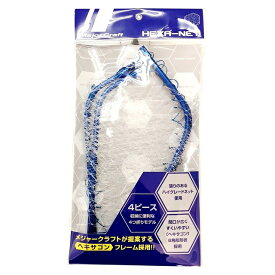 メジャークラフト　ヘキサネット4折　MCHN－4　L　ブルー(シャフト別売り)