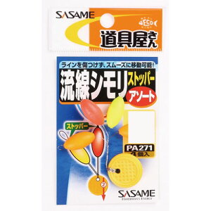 SASAME PA271 VXgbp[ A\[g 2