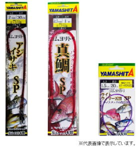 }A Sg AW CTLSP 1.5mm 20cm