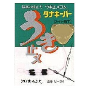 }tW M-34 ^iL[p[ST S 0.6-0.8