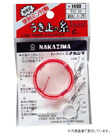 ナカジマ ウキ止メノ糸 SS 徳用
