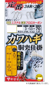 ylR|XΏەiz܂@ԃJnMˎd|3{b@FK132@4|2D5